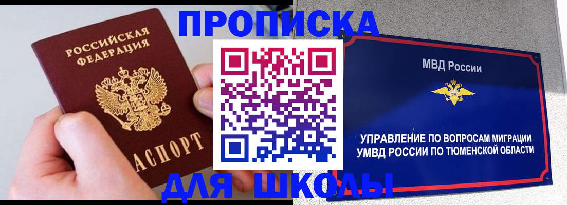 временная регистрация госуслуги в Березниках